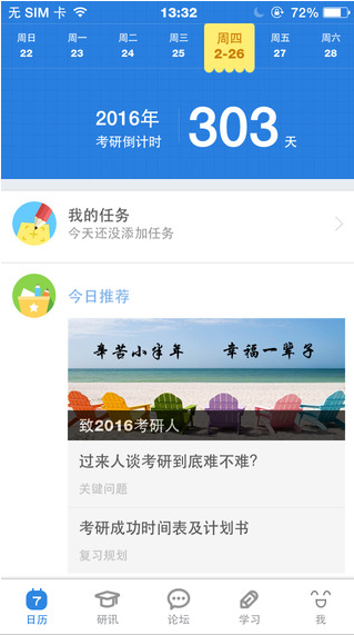 231亿公里外的飞船传回照片，科学家：人类绝不是宇宙唯一的生命