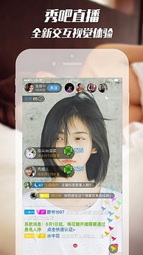 7、互相尊重