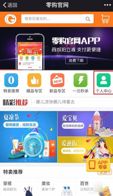 「海盗分金」博弈是否存在 BUG？