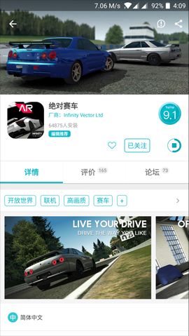 重庆女生提醒「甲亢哥」坐轻轨时不文明行为「不要教孩子这样做」，网红的示范效应对孩子成长影响有多大？