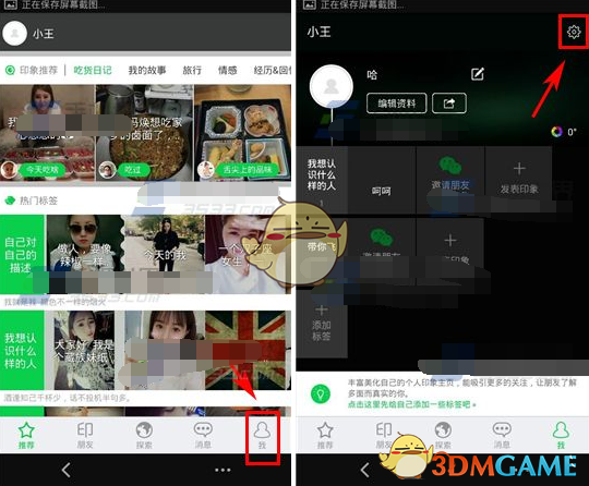 肖飞回应手术中离场）
