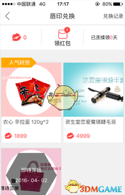 荣昌“卤鹅哥”维权打假发布声明