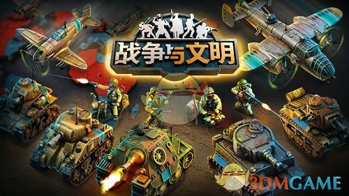 黑龙江一大爷养6000只大鹅，一夜之间全部被大雁“拐跑”，第二年却出现了转机