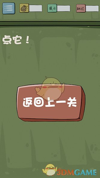 潘玮柏力挺杨丞琳