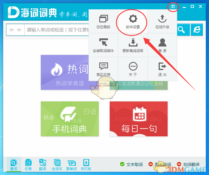 面试的时候被面试官问「看了你的学历是普通本科，想问下对比 985 的面试者，你强在哪里？」该如何回复？
