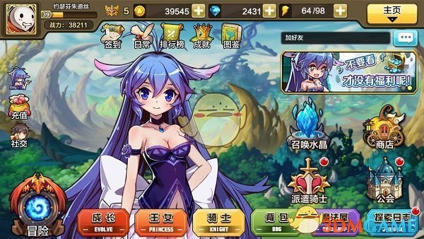 疑似李凯馨干爹发文