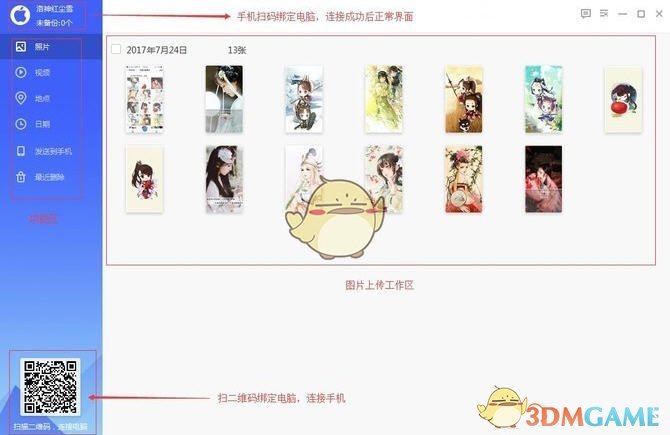 赵心童成世锦赛首位进决赛业余球员