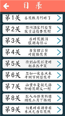 文春爆料预告