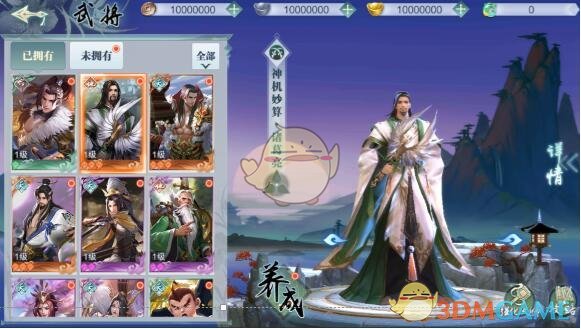 新病毒正在俄罗斯蔓延？当地卫生机构：只是普通呼吸道感染