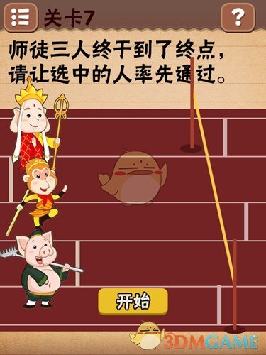 为什么西方战争史很少见到「断敌粮道」这种战术？