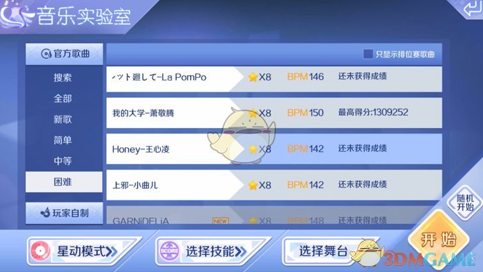 中国人保今年一季度净利润128.49亿
