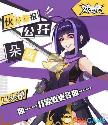 女子因100多个工作群崩溃报复性进食