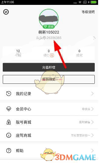 靠「幻想」可以提供心理能量吗？