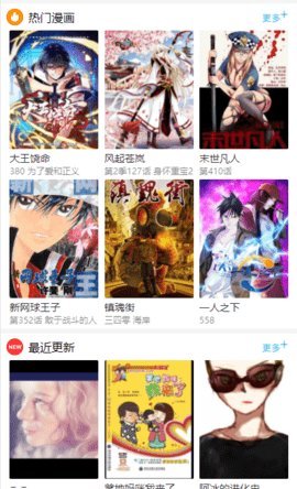 迈威生物董事长刘大涛被立案调查