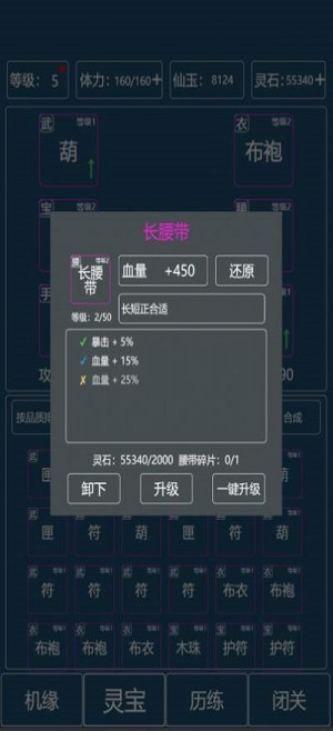 冷出来的媳妇-有怨