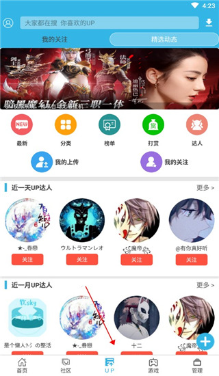已有425家A股公司公布分红预案 “中字头”频现百亿元“红包”