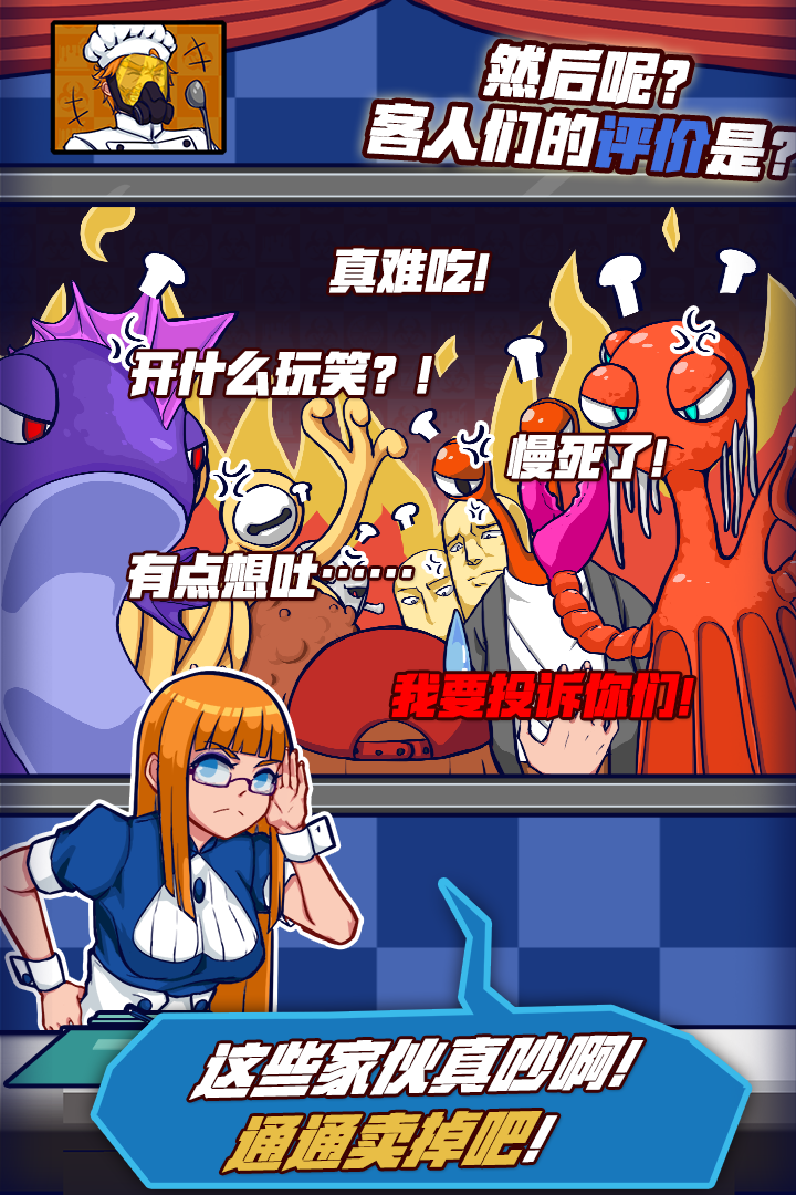 特朗普称美国经济处于过渡期，淡化短期衰退的影响