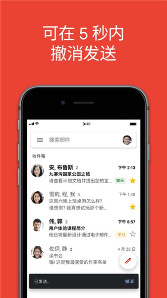 手机也能打鸟了