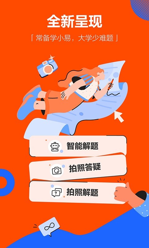 上门做饭月薪近2万女子发微博