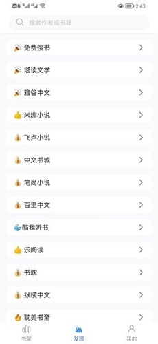 公告｜上海卫星工程研究所2025年研究生招生简章