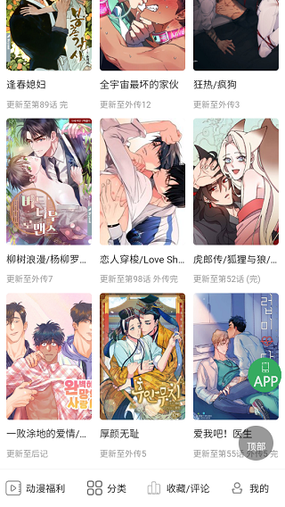 如果《最后的生还者》中，牺牲艾莉就能明确研发出治愈真菌感染的疫苗，乔尔是否应该做出牺牲她的选择？