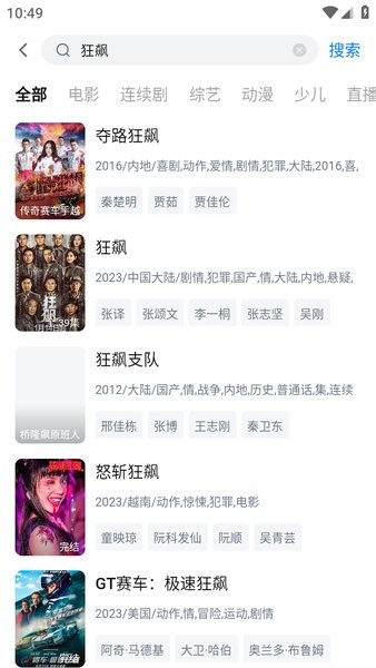 逆行撞摩托车的保时捷挂的是装饰牌