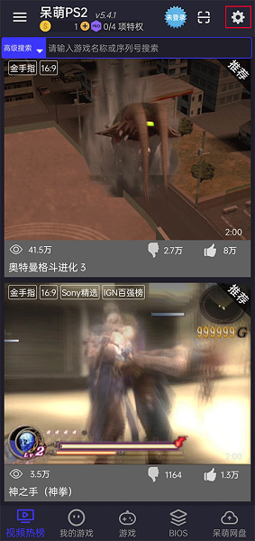 会费1.5万健身房女子遭2次偷拍