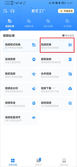 特朗普宣布停止轰炸胡塞武装并称对方“已投降” 胡塞方面否认