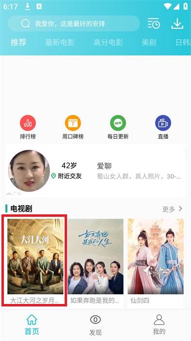 致敬每一个废墟上重生的灵魂