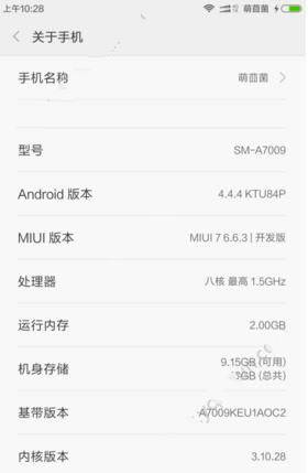 如何评价《欢乐颂》？