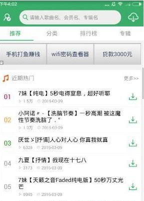 被TVB雪藏，女歌手生日爆喊