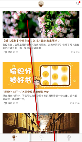 四月花开万里，幸福吉祥如意