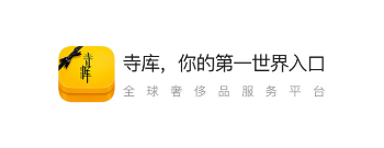 美终止小额包裹免税政策 中国轻工业联合会：严重关切、坚决反对！