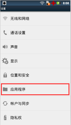3、保健品与药品销售