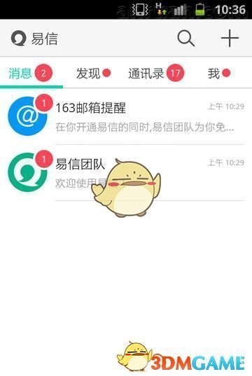 突发公告！他因个人原因辞职，三年薪酬累计超2100万元）