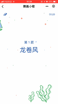 中国空间站多项太空实验已取得成果