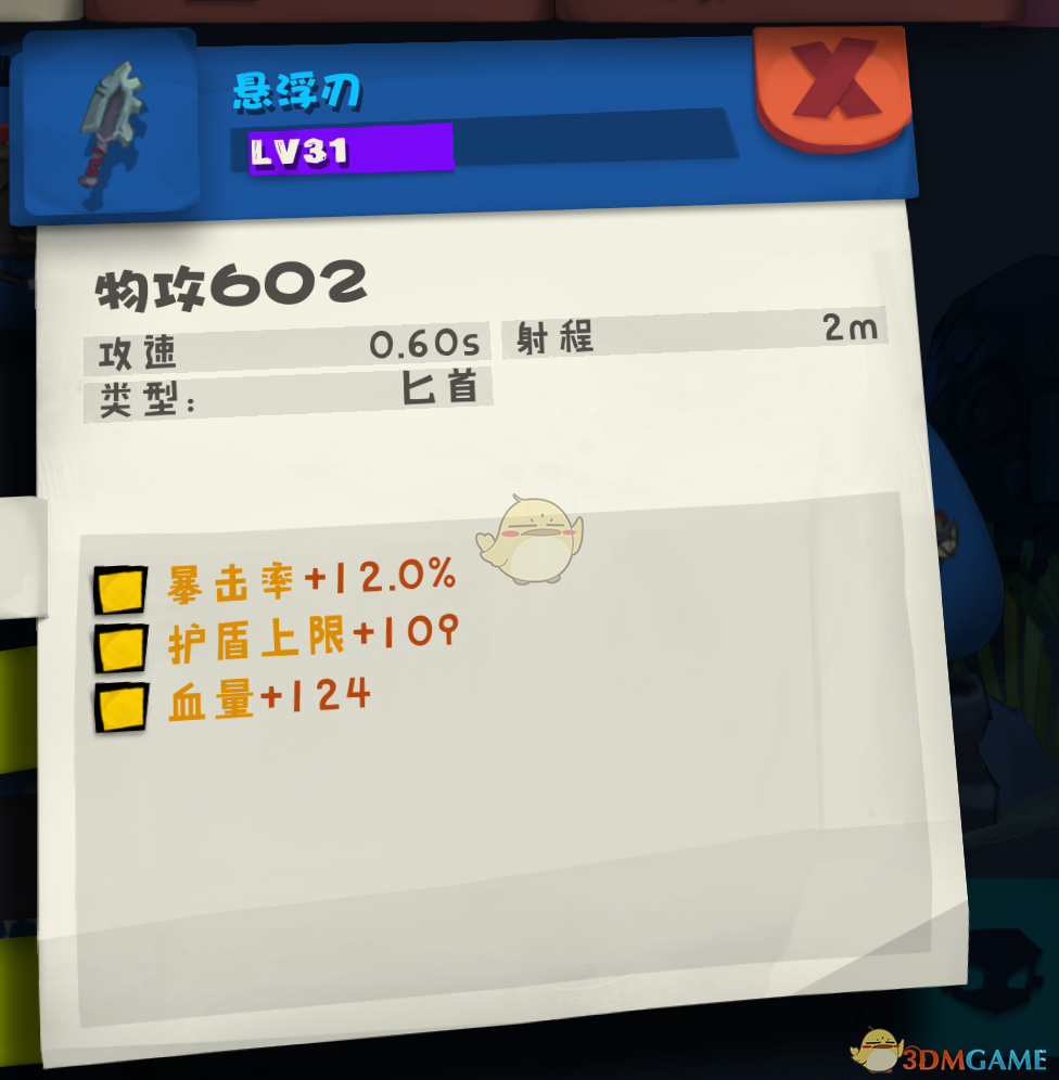 赵心童说和王楚钦顶峰相见