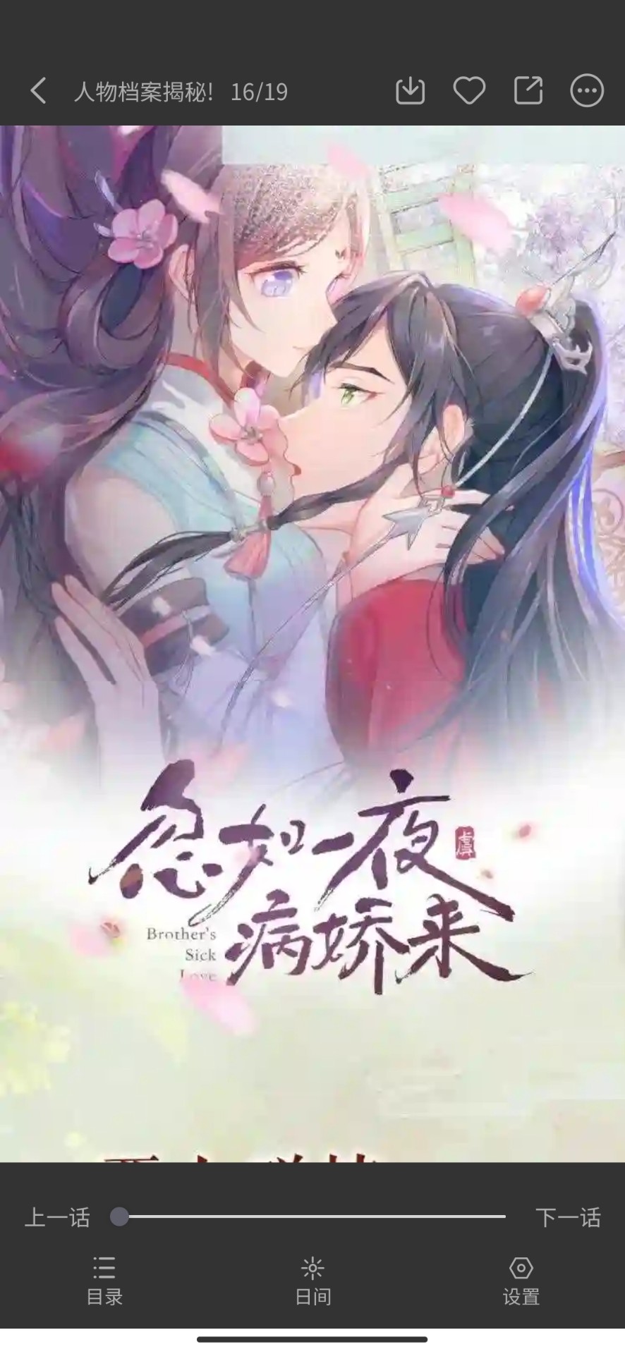 95 后女孩出租自己，1 年假结婚七八次，称自己为「生活演员」，怎样看待这一职业？