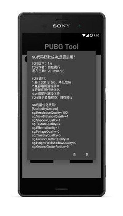 灰熊官方：G4莫兰特小概率出战