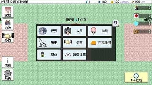 王励勤巅峰期有多强