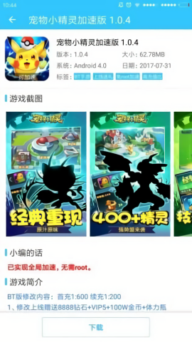 在二游讨论中经常听到「汉服建模难」这种说法，该说法符合实际吗？
