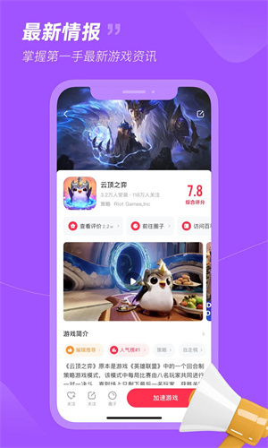 牛弹琴：美国应就这个乌龙向中国道歉