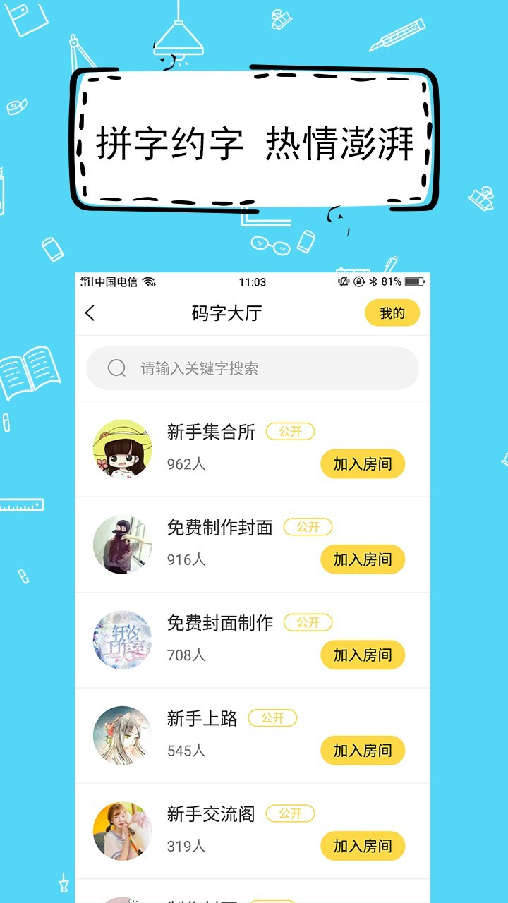 特朗普称将伊朗石油买家将被美制裁