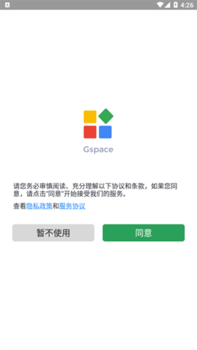 邓超想跟孙俪再结一次婚