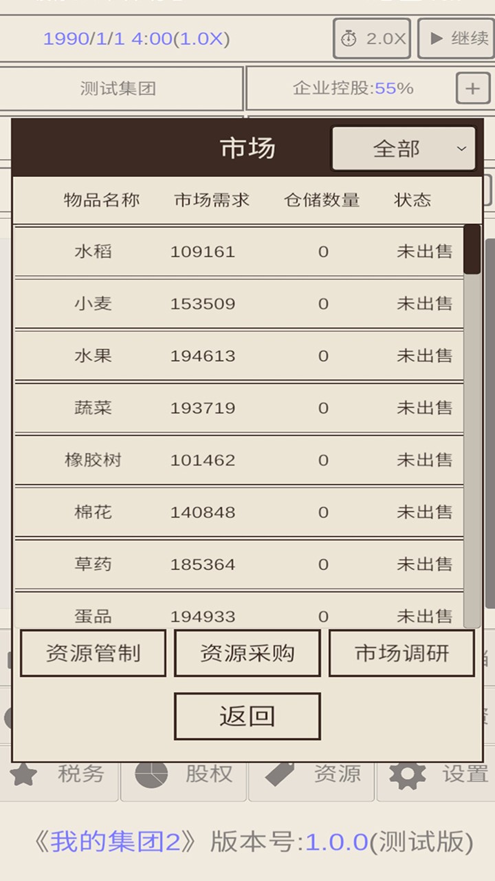 怎么才能做一个不扫兴的父母？